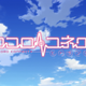Illustration for article titled Dexs Review: emKokoro Connect/em